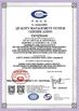 China Xian Metals &amp; Minerals Import &amp; Export Co., Ltd. certificaten